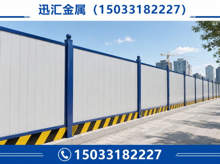 枣强县基坑护栏展示图